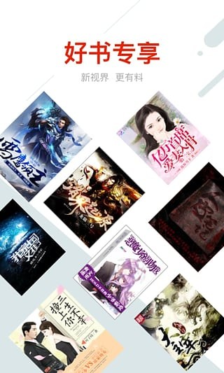 鲸鱼阅读vip小说截图0