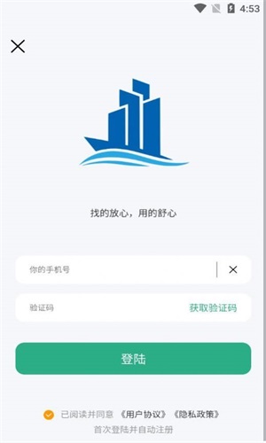 轻享兼职截图0