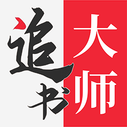 小小追书