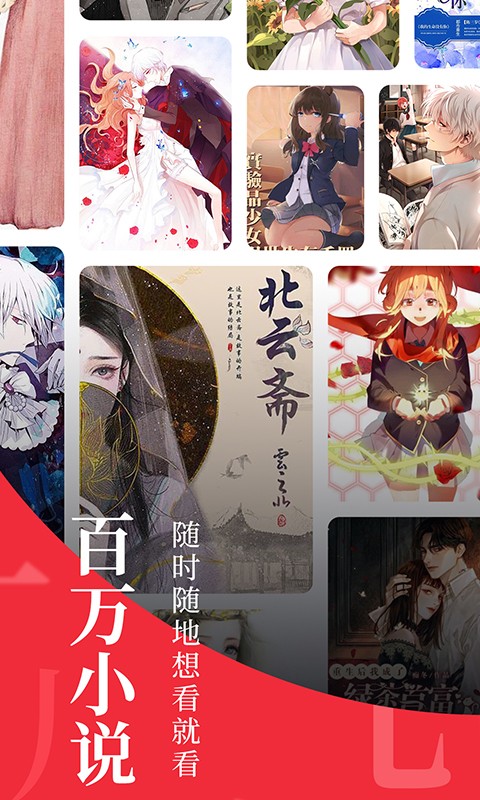 小小追书截图0