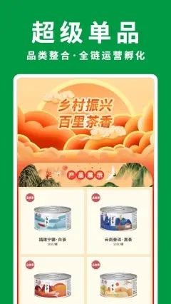农晓时截图3