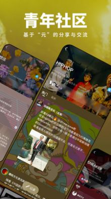 我岛截图1