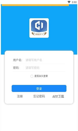 恒创天下截图0