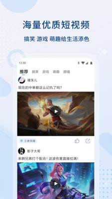 影视大全免费高清版截图2