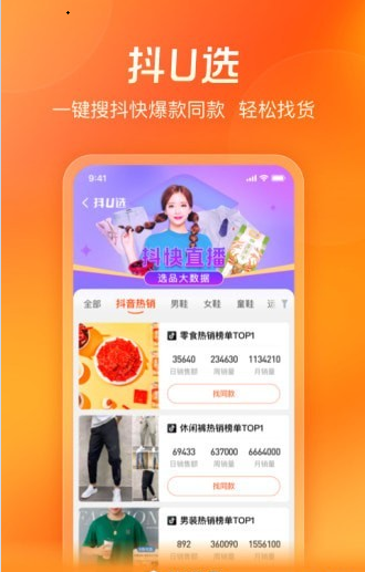 货满仓截图3