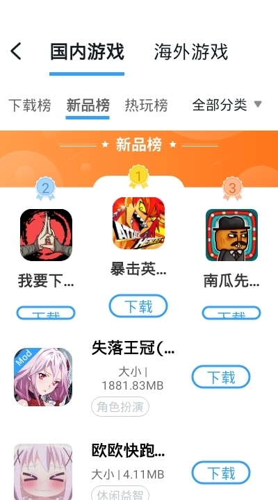 芥子空间截图1