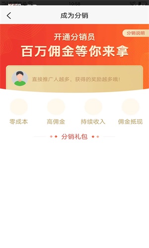 盒哩生活截图0