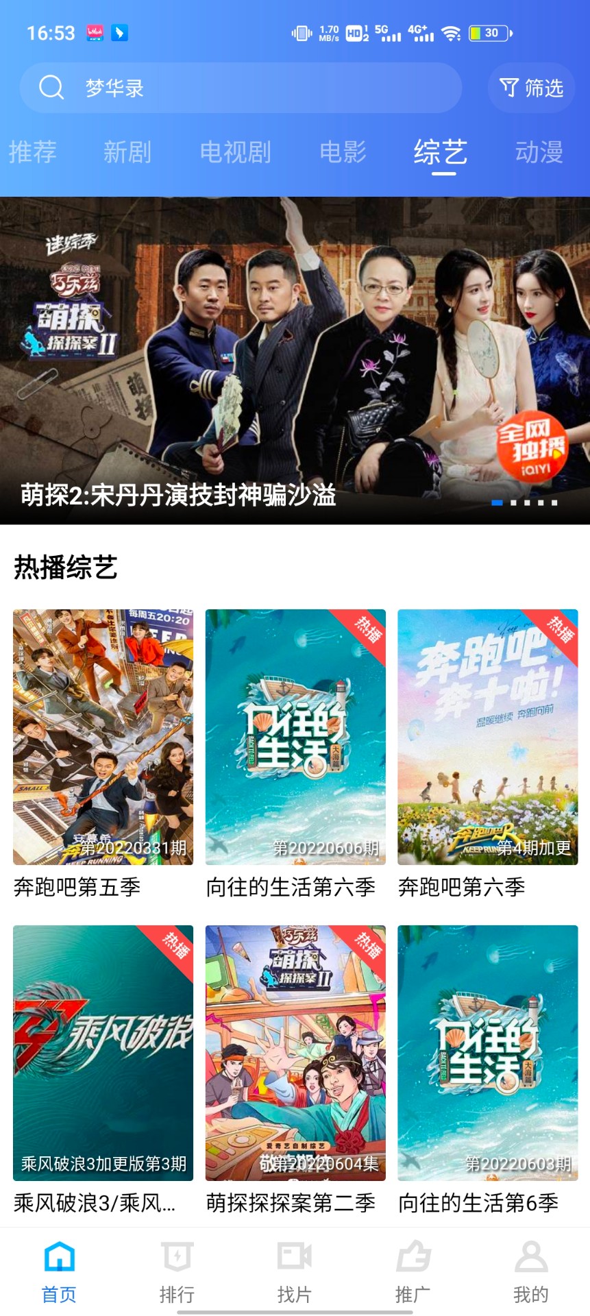 大海视频截图1