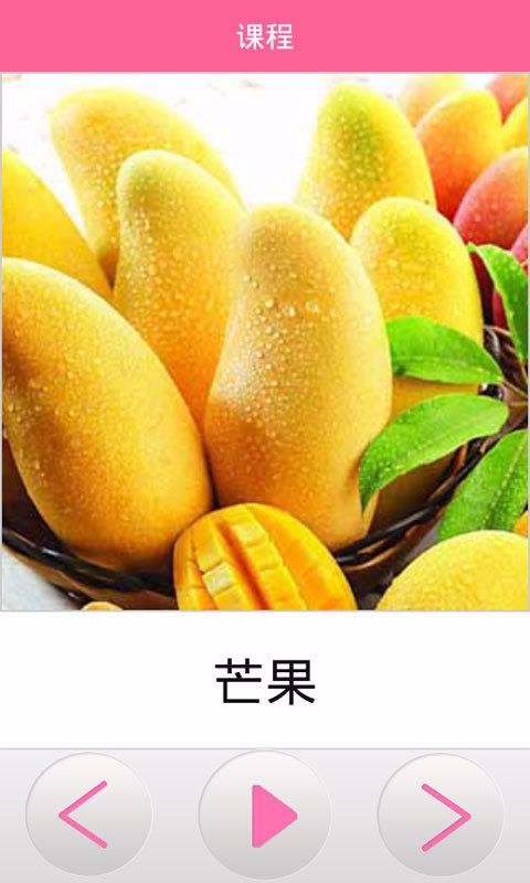 宝宝爱早教截图3