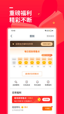 热门小说大全截图2