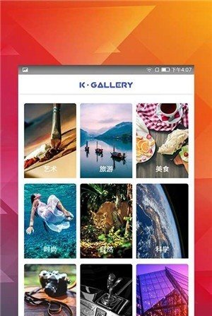 花蝴蝶壁纸美化截图3
