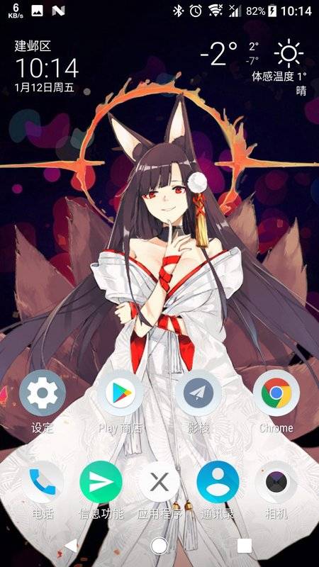 Live2DViewerEX无限点数修改版截图0