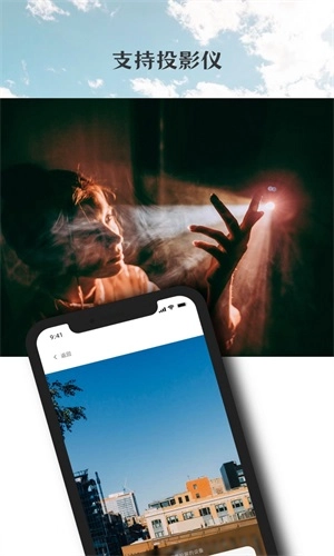万能无线投放截图3