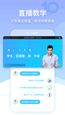 早道网校截图1