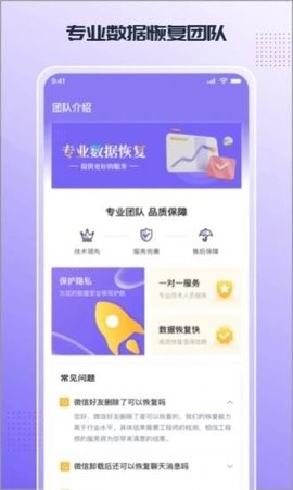 小米换机截图1
