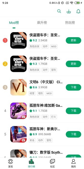 纽扣助手极速版截图1