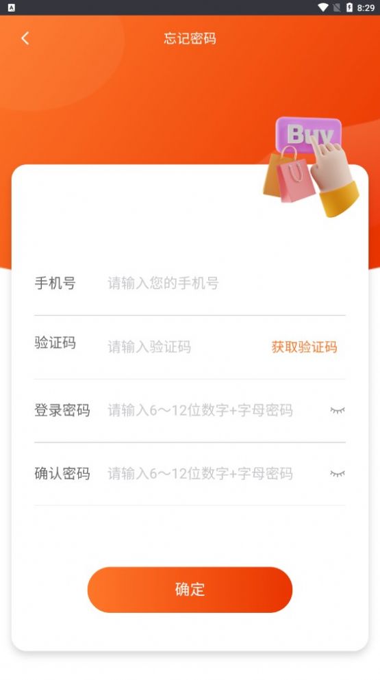美家盈截图2