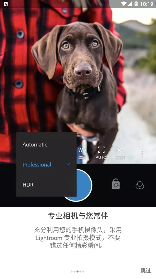 Lightroom截图2