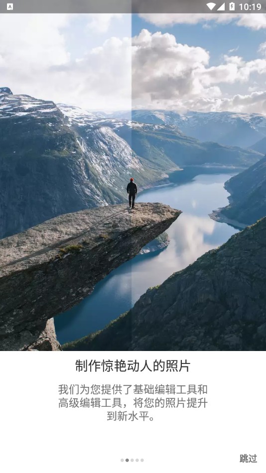 Lightroom截图4