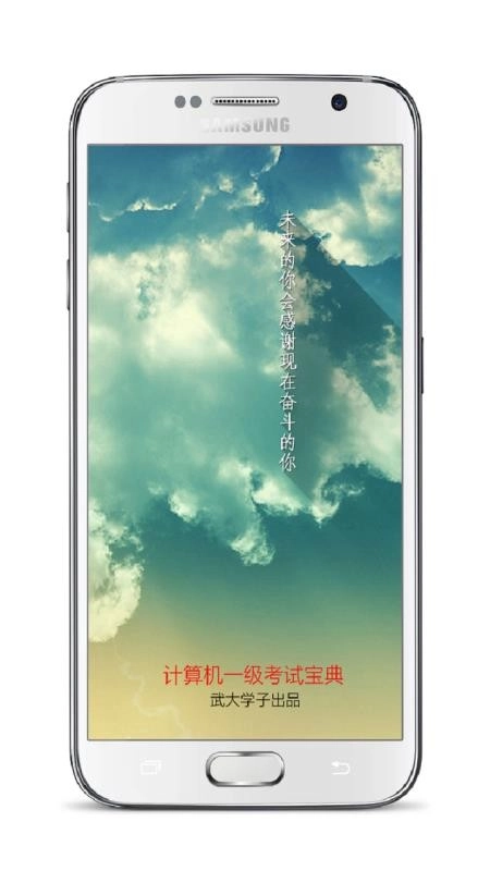 驾考截图1