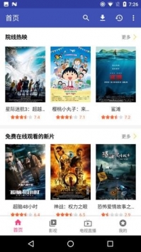 哈哩哈哩动漫截图3