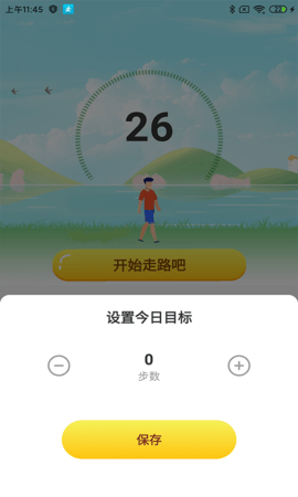 开心多宝截图3