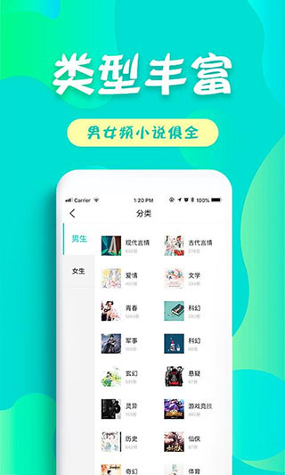 友读小说免费版截图0