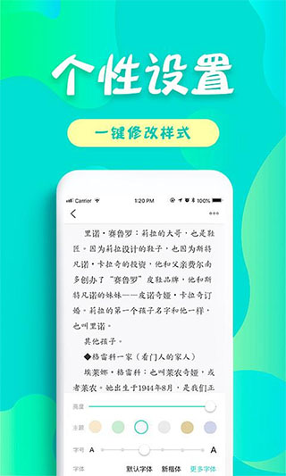 友读小说免费版截图2