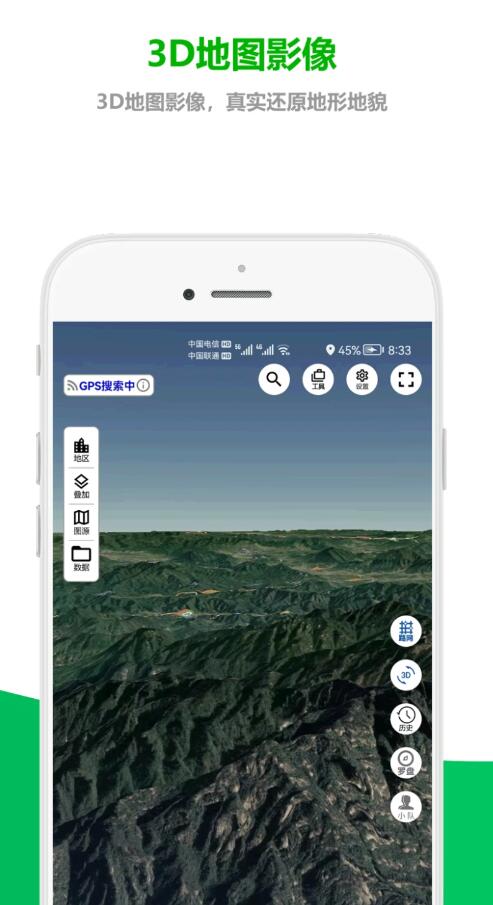 及思地图截图2
