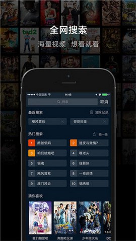 桔子影视最新电视版截图1