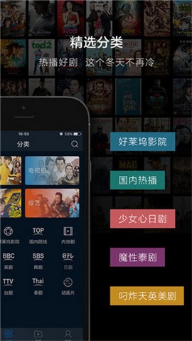 桔子影视最新电视版截图3