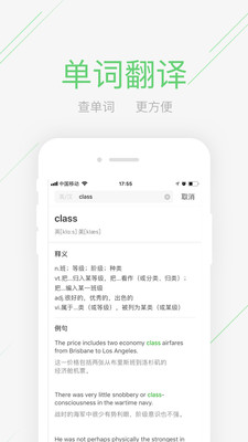 极课同学截图1