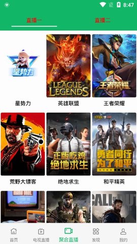 河马影视极速版截图0