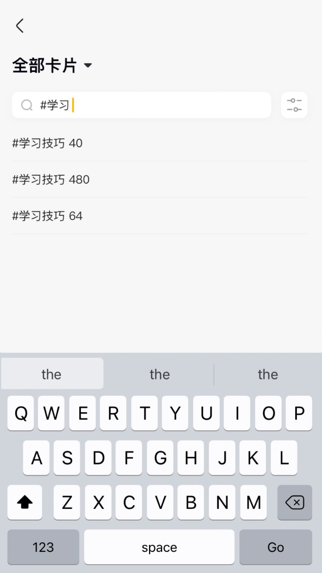 惊叹记忆卡截图2