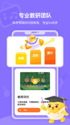 音乐壳截图3