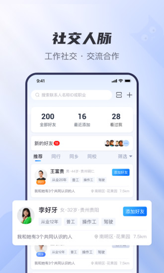 工小猫截图3