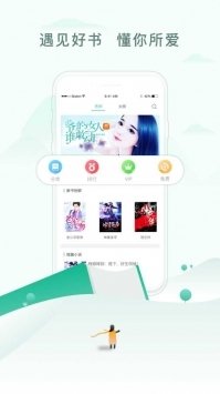 乐可小说去广告精简版截图1
