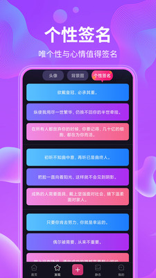 动态壁纸秀截图4