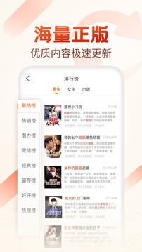 必看小说截图0