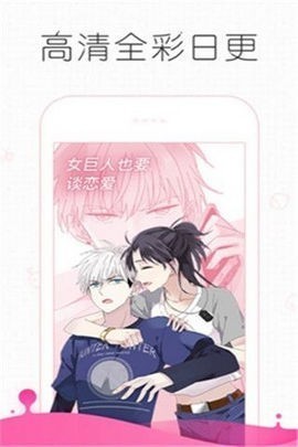 皮哈漫画截图2