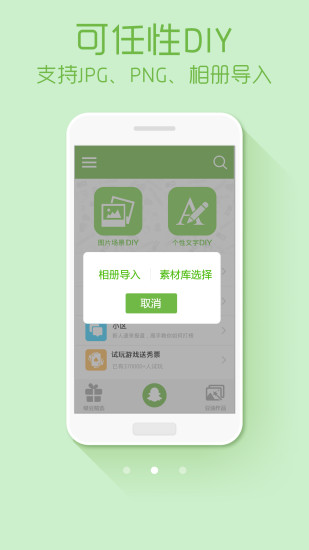 绿豆动态壁纸免费版截图1