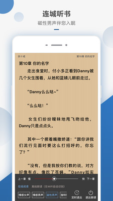 连城读书.1版截图4