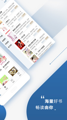 连城读书.1版截图0