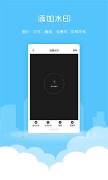 微粉清理截图0