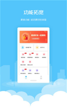 微粉清理截图2