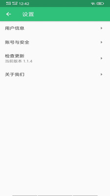 心血管内科学中级截图1