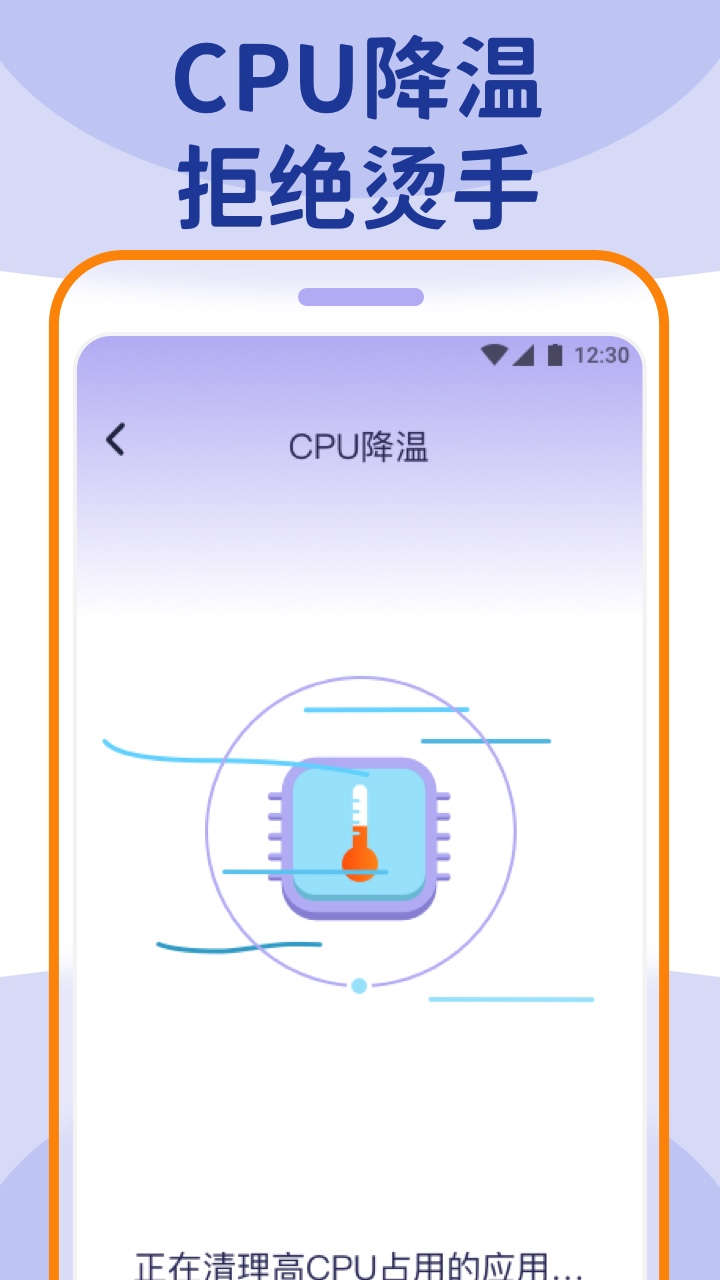 wifi大管家截图1