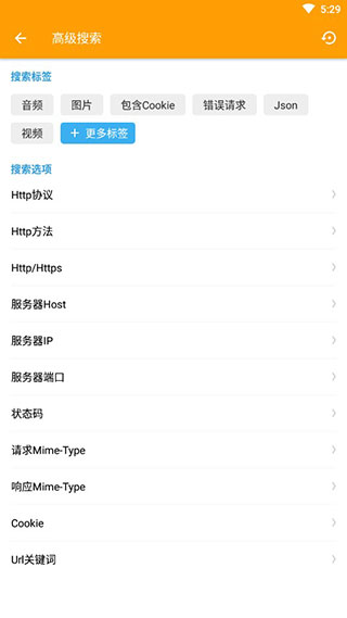 黄鸟抓包去地区限制截图3