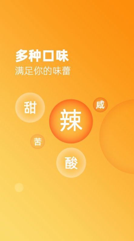 家常美食菜谱大全截图0