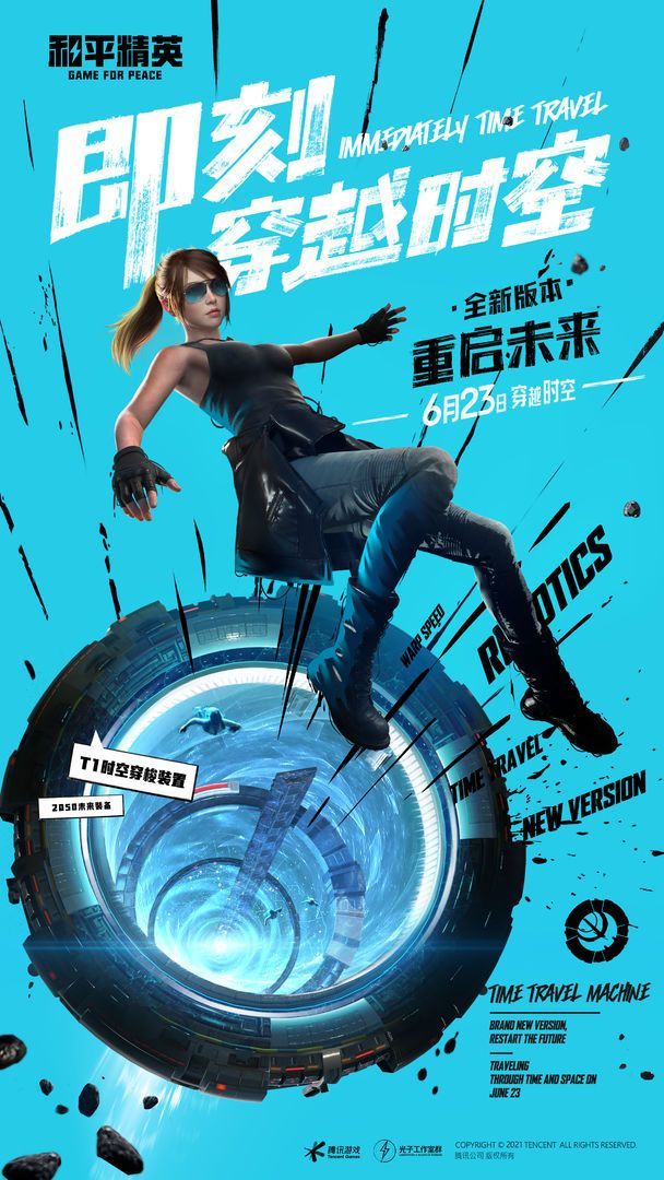 YZL工具箱国际服画质修改器截图0